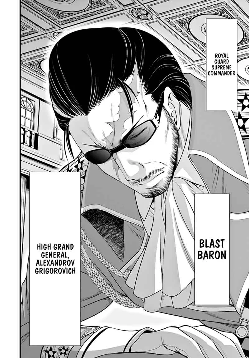 Plunderer Chapter 37 page 50