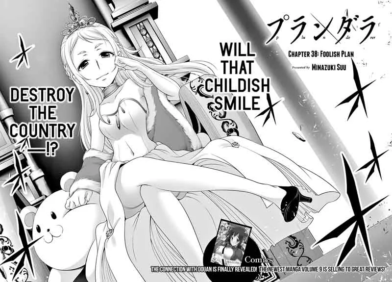 Plunderer Chapter 38 page 3