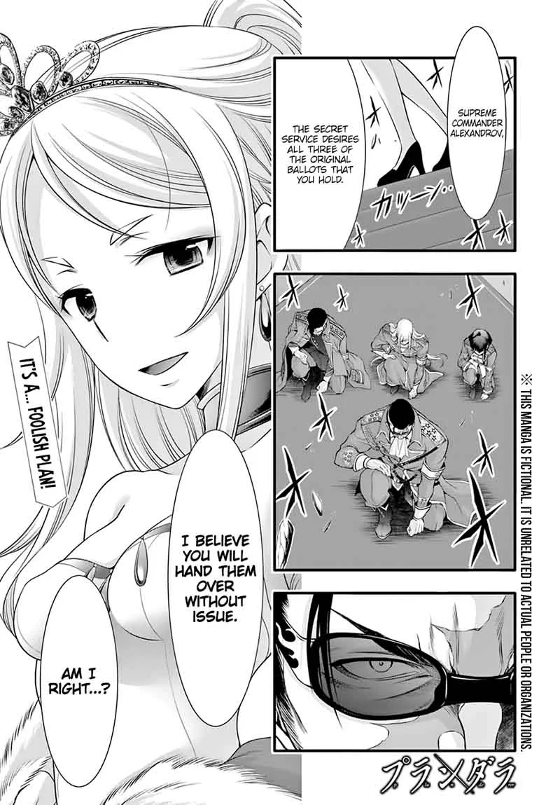 Plunderer Chapter 38 page 2