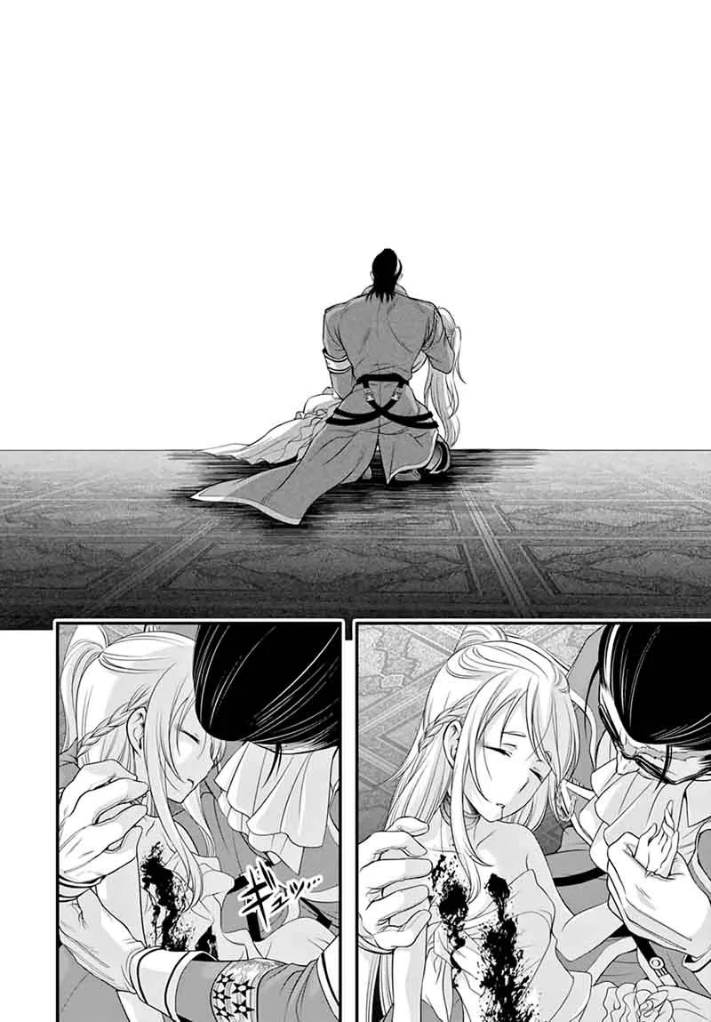 Plunderer Chapter 38 page 34