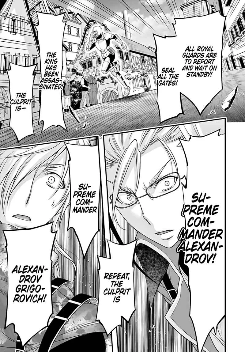 Plunderer Chapter 38 page 40