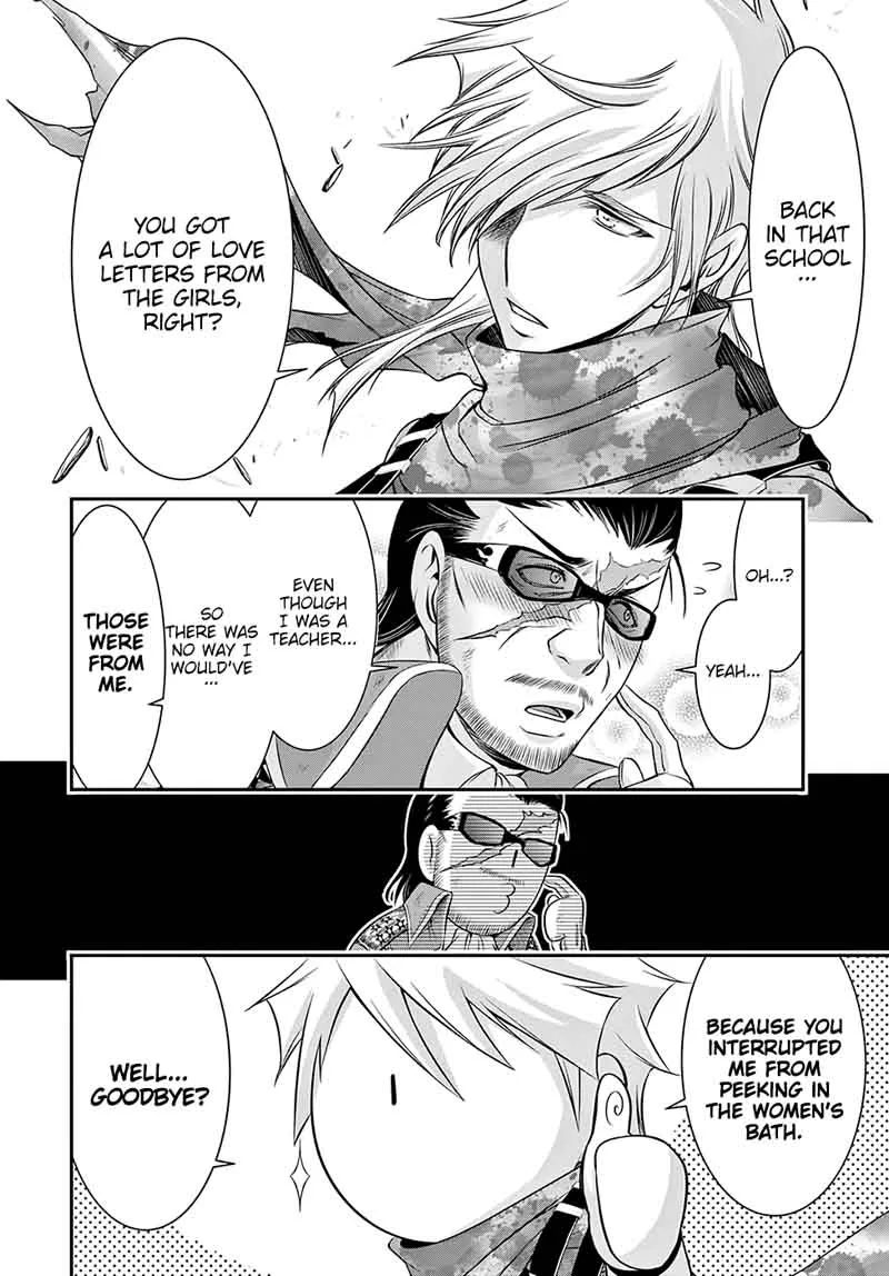 Plunderer Chapter 39 page 17