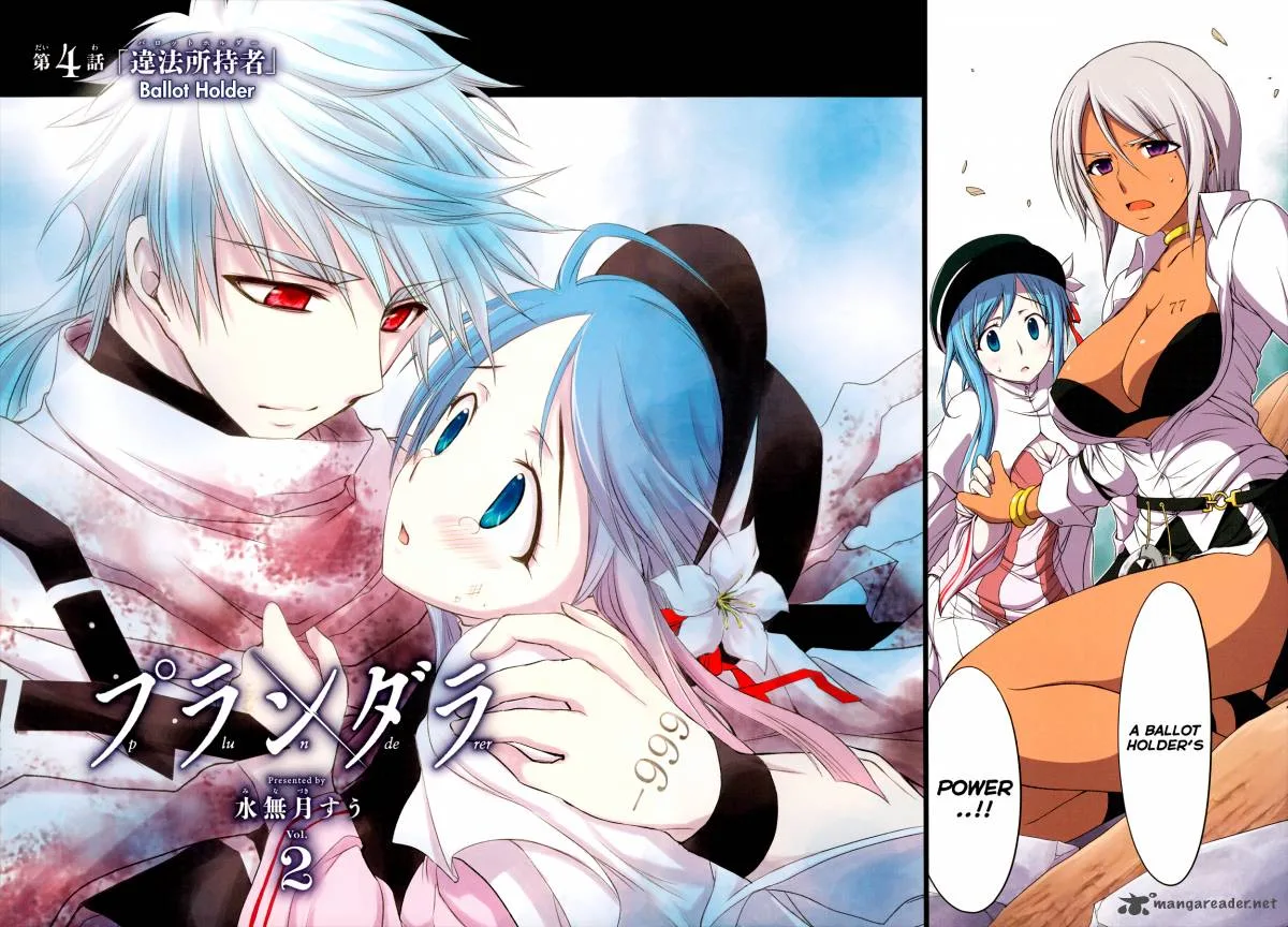 Plunderer Chapter 4 page 5