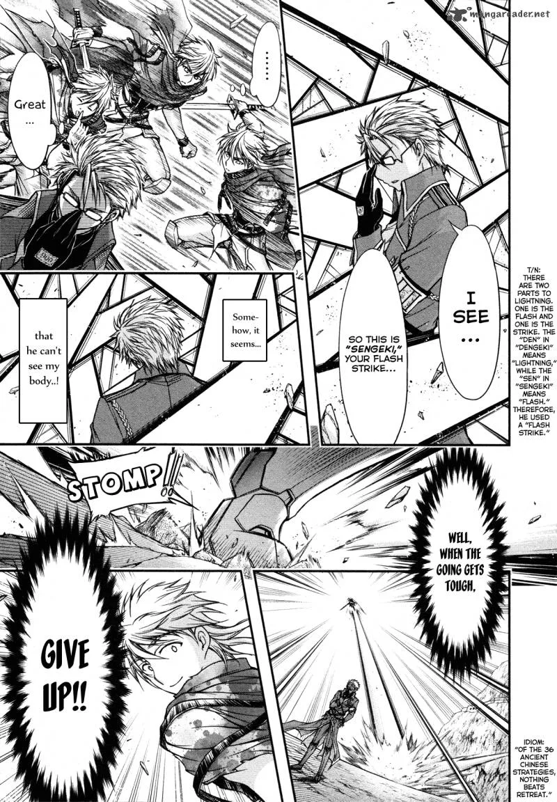 Plunderer Chapter 4 page 43
