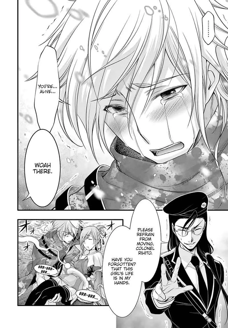 Plunderer Chapter 40 page 5