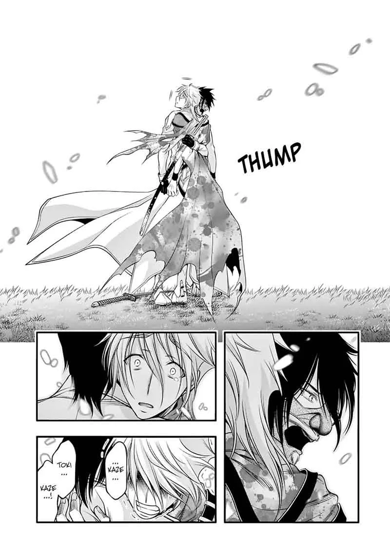 Plunderer Chapter 40 page 17