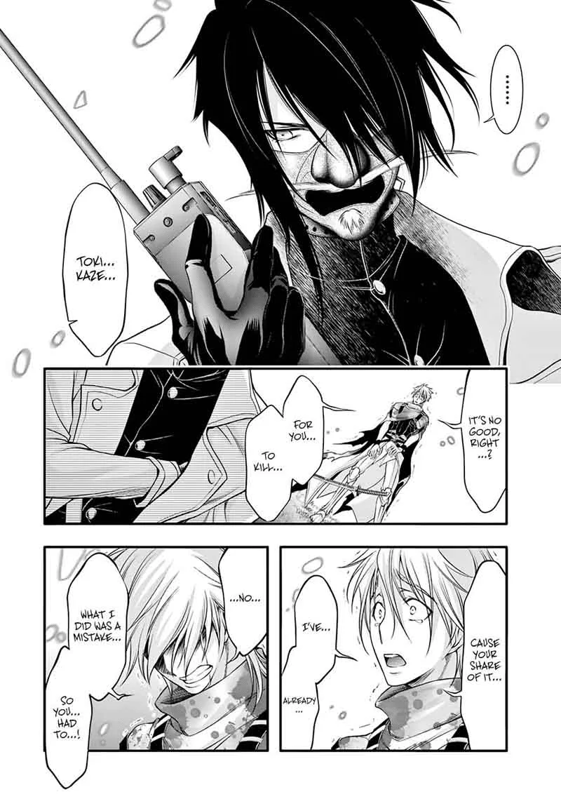Plunderer Chapter 40 page 16