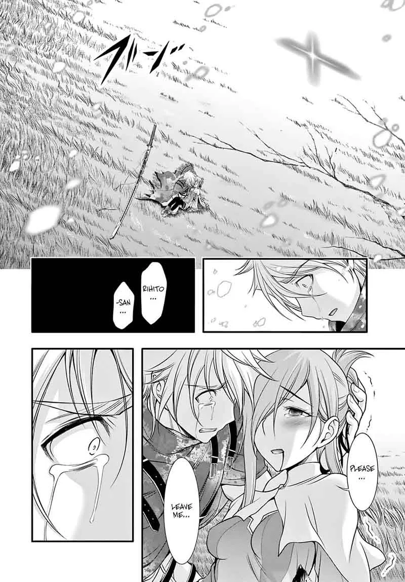 Plunderer Chapter 40 page 9