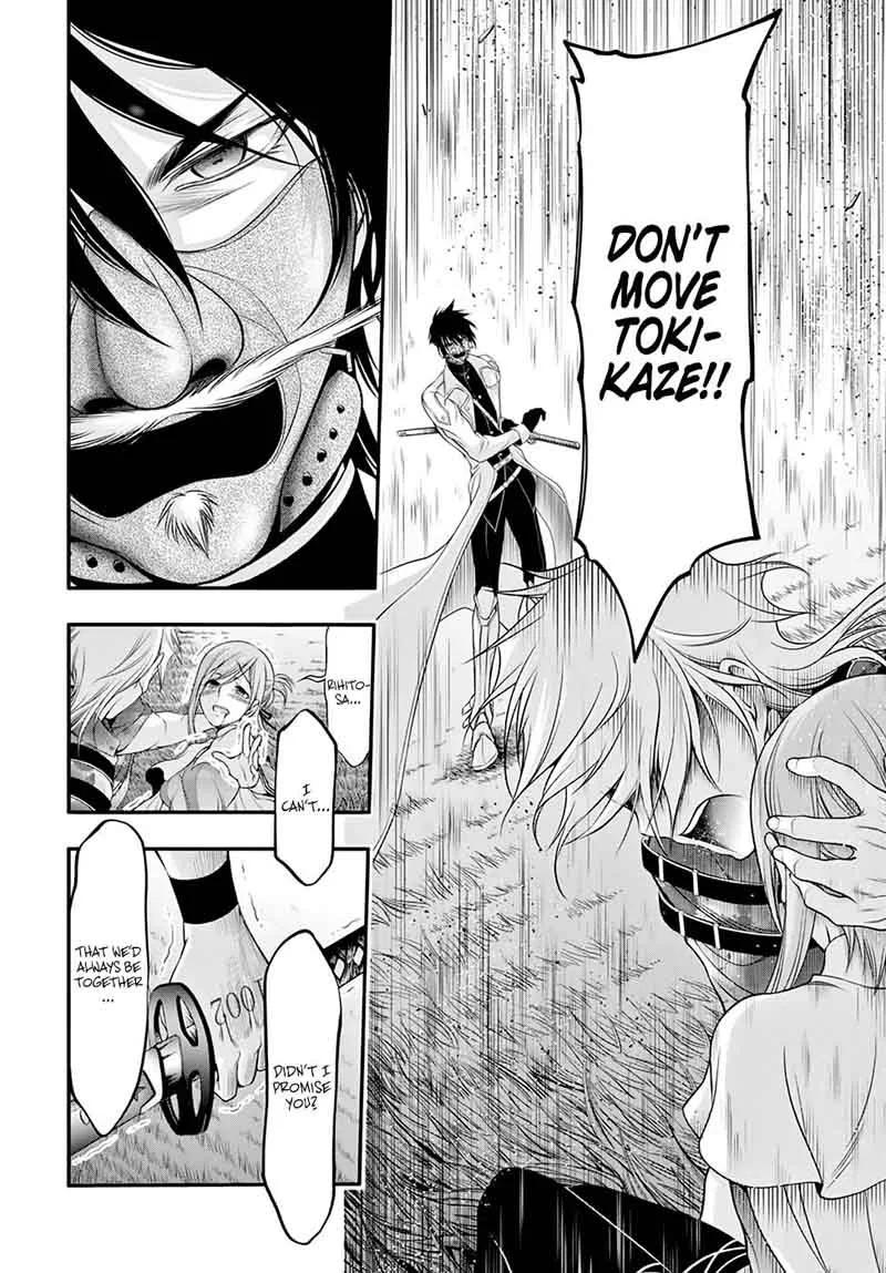 Plunderer Chapter 40 page 11