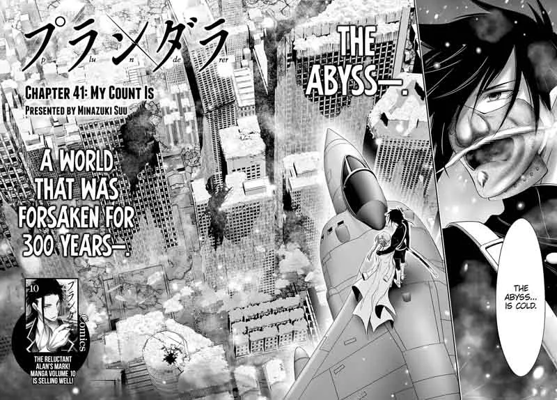 Plunderer Chapter 41 page 3