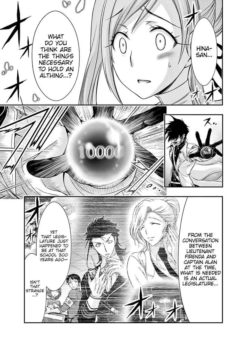 Plunderer Chapter 42 page 24