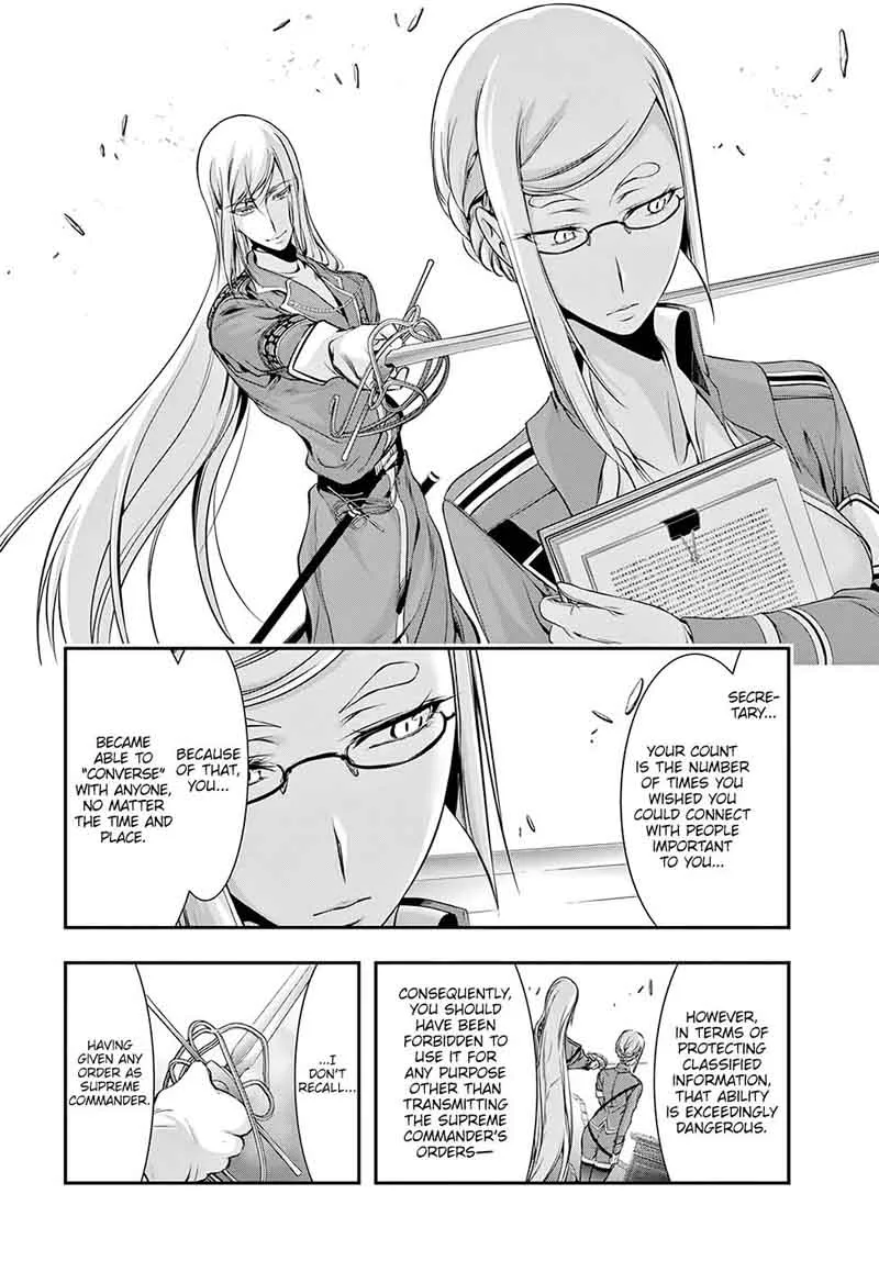 Plunderer Chapter 42 page 16