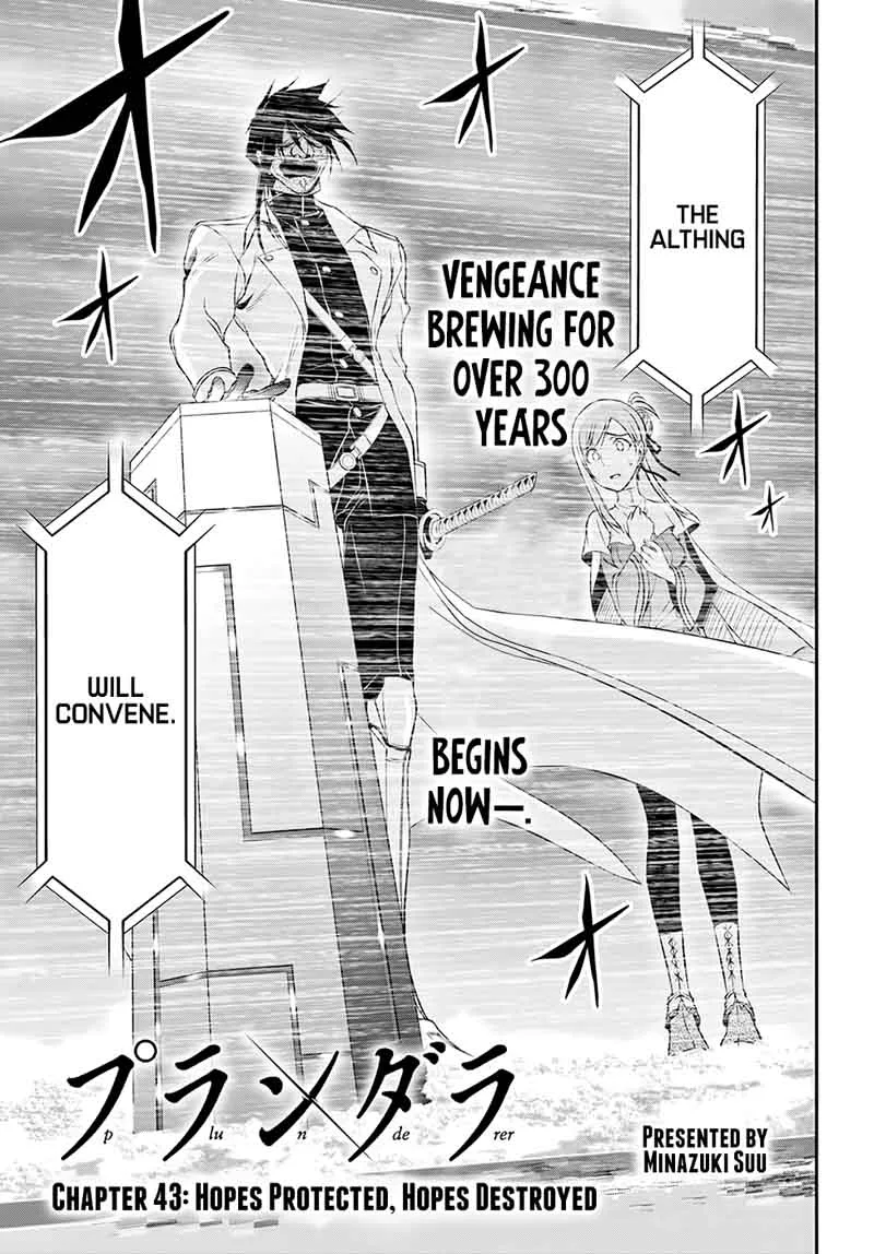 Plunderer Chapter 43 page 3