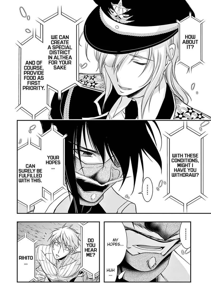 Plunderer Chapter 43 page 12