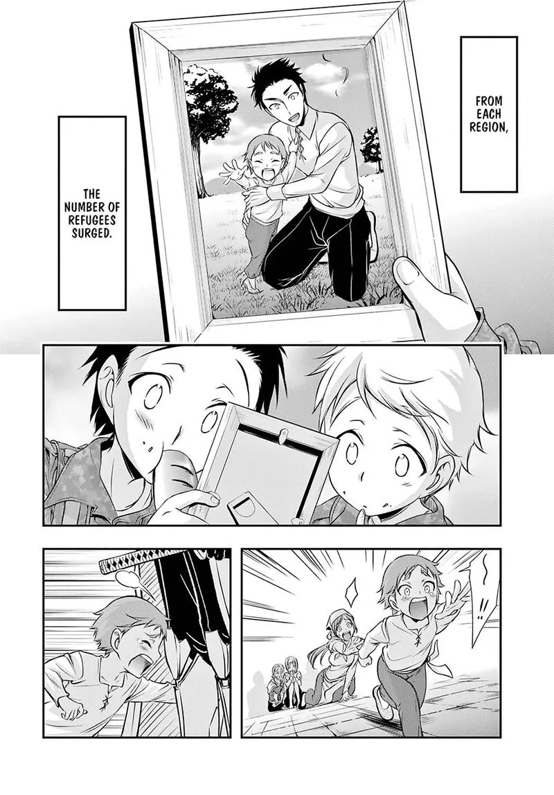 Plunderer Chapter 44 page 4