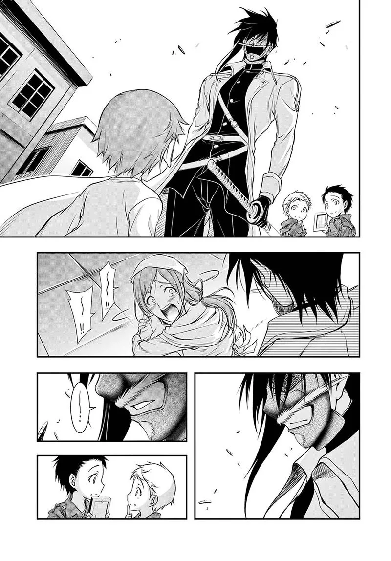 Plunderer Chapter 44 page 5