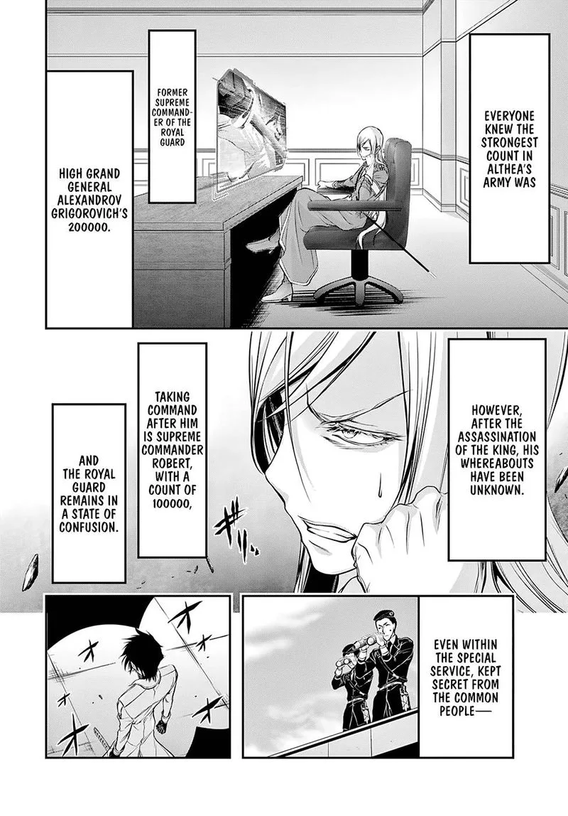 Plunderer Chapter 44 page 9