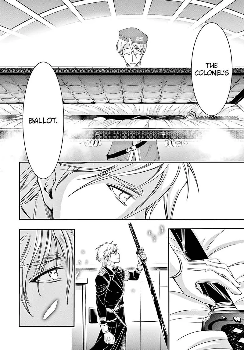 Plunderer Chapter 45 page 29
