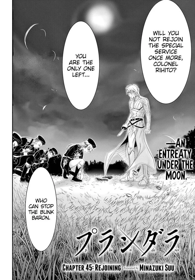 Plunderer Chapter 45 page 2