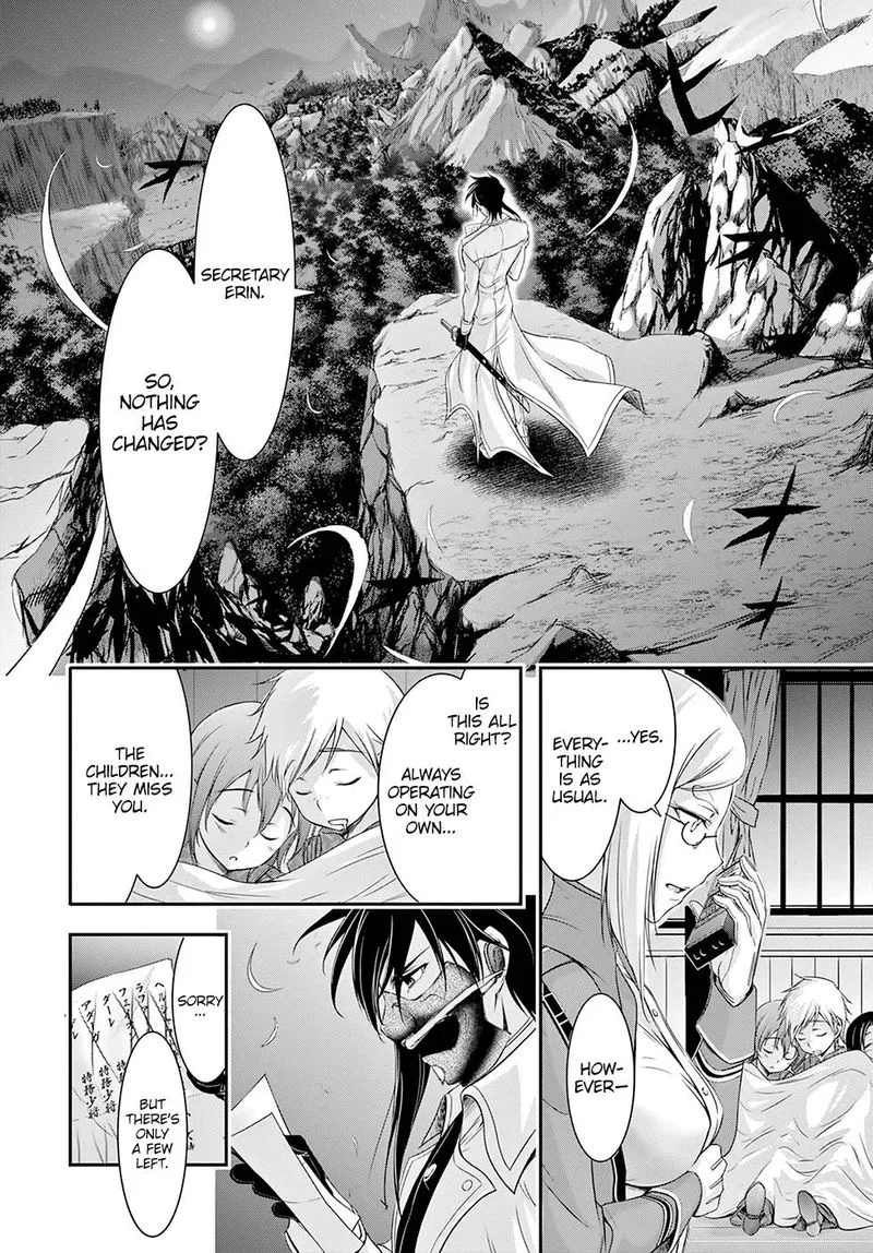 Plunderer Chapter 45 page 39
