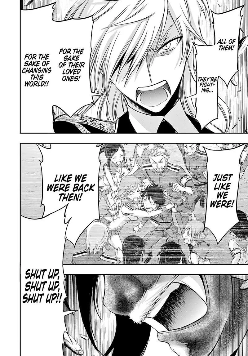 Plunderer Chapter 46 page 4