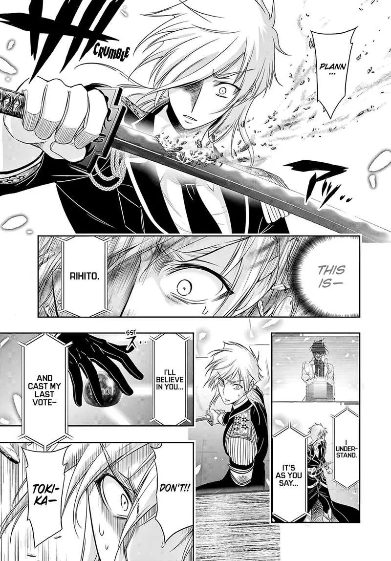 Plunderer Chapter 46 page 32