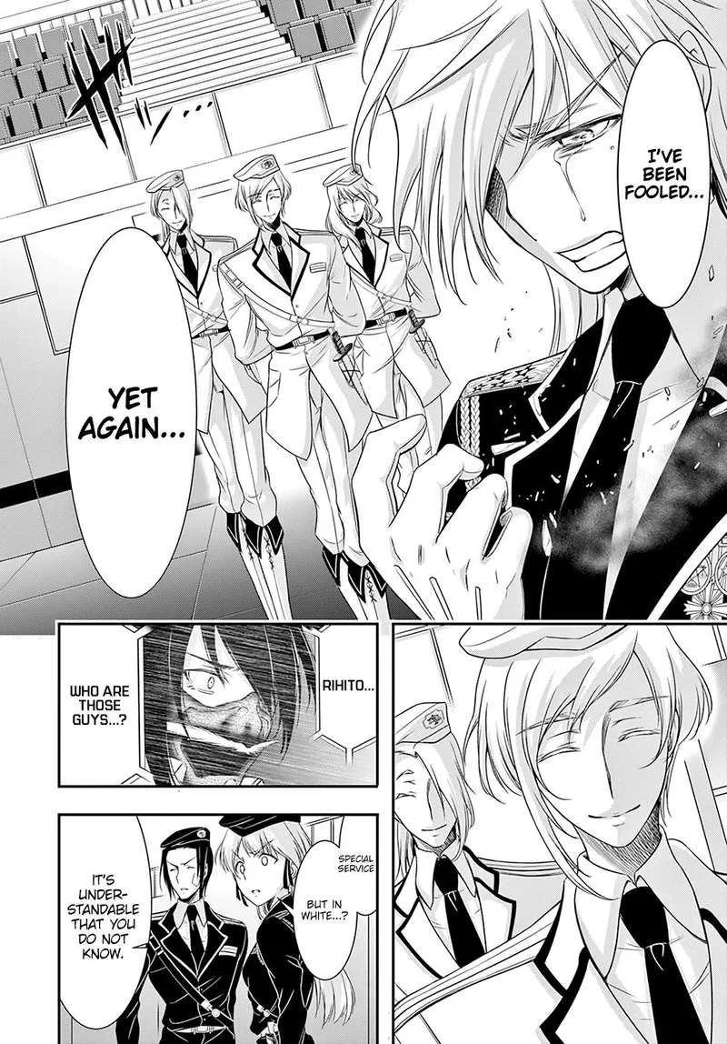 Plunderer Chapter 46 page 34