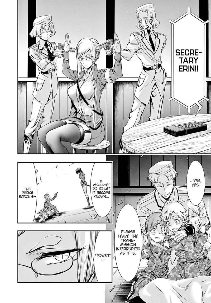 Plunderer Chapter 47 page 4