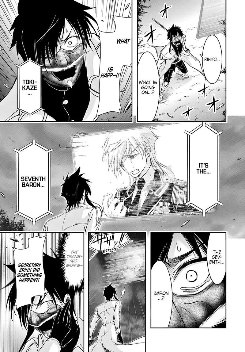 Plunderer Chapter 47 page 3