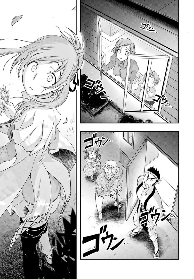 Plunderer Chapter 48 page 35