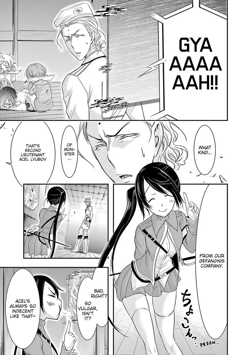 Plunderer Chapter 49 page 27