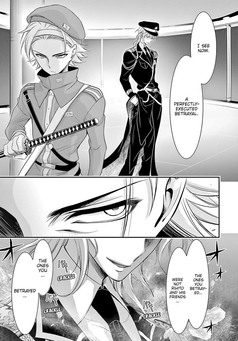 Plunderer Chapter 49 page 43
