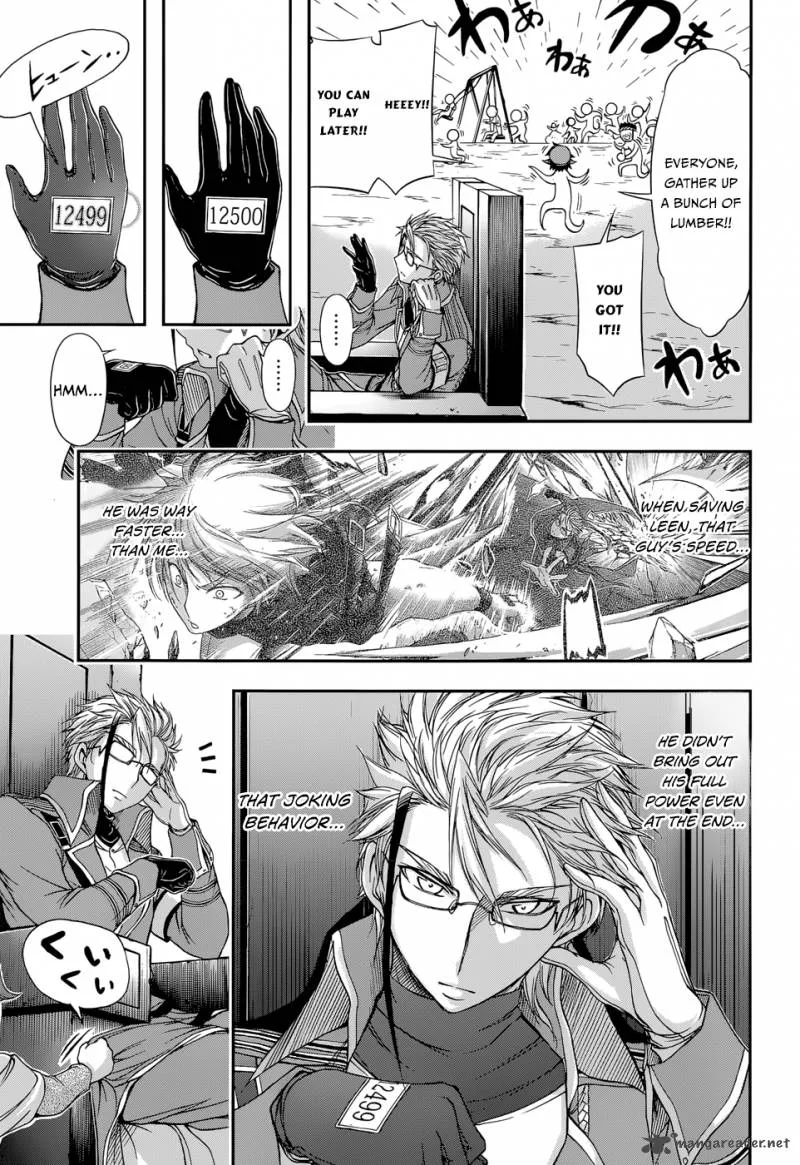 Plunderer Chapter 5 page 60