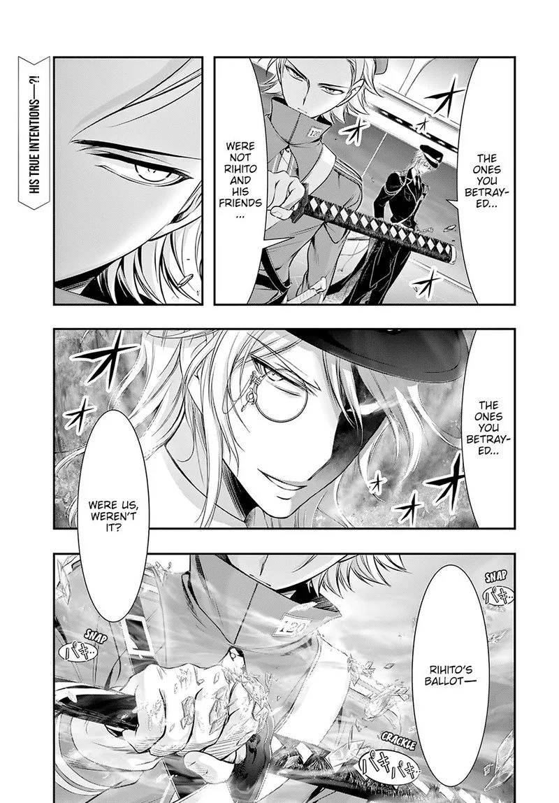 Plunderer Chapter 50 page 1