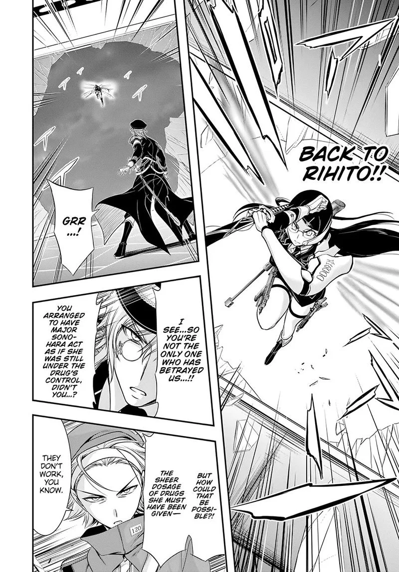 Plunderer Chapter 50 page 17