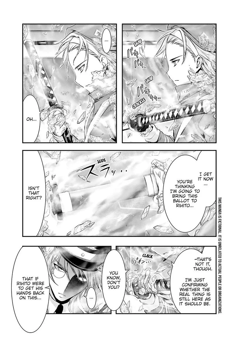 Plunderer Chapter 50 page 3