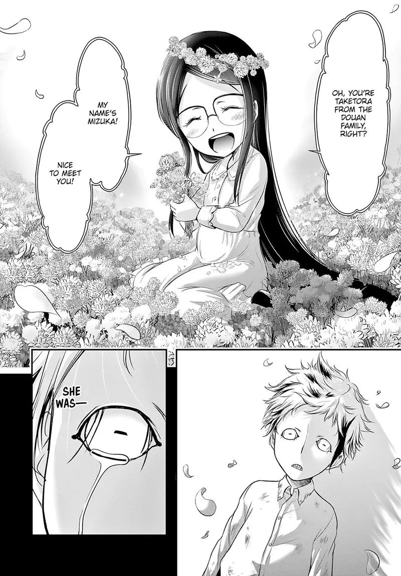 Plunderer Chapter 52 page 39