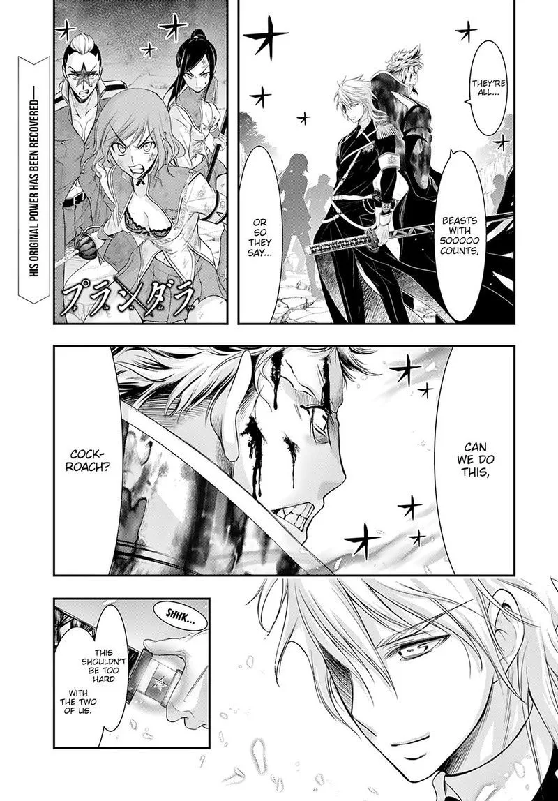 Plunderer Chapter 53 page 1