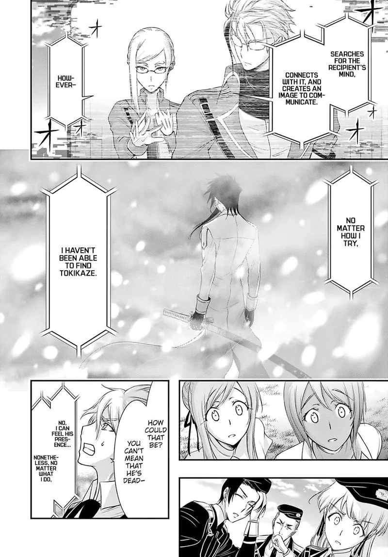 Plunderer Chapter 54 page 14