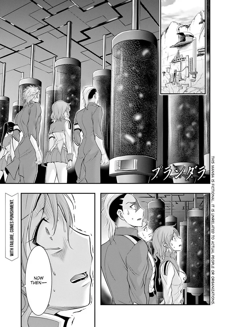 Plunderer Chapter 55 page 1