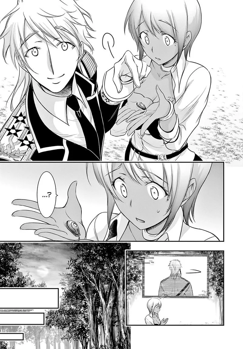 Plunderer Chapter 55 page 26