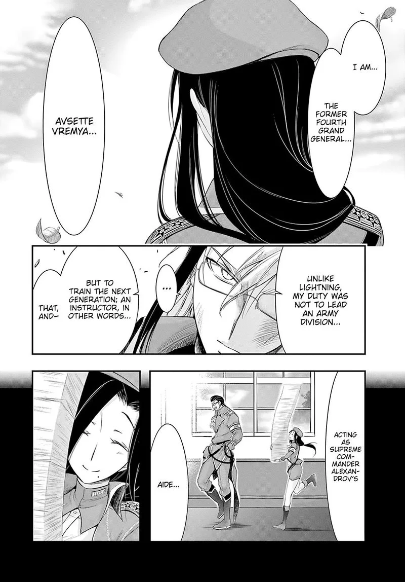 Plunderer Chapter 57 page 33