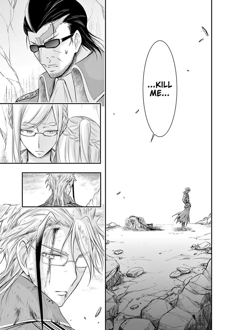 Plunderer Chapter 60 page 5