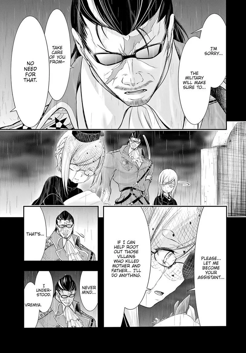 Plunderer Chapter 60 page 18