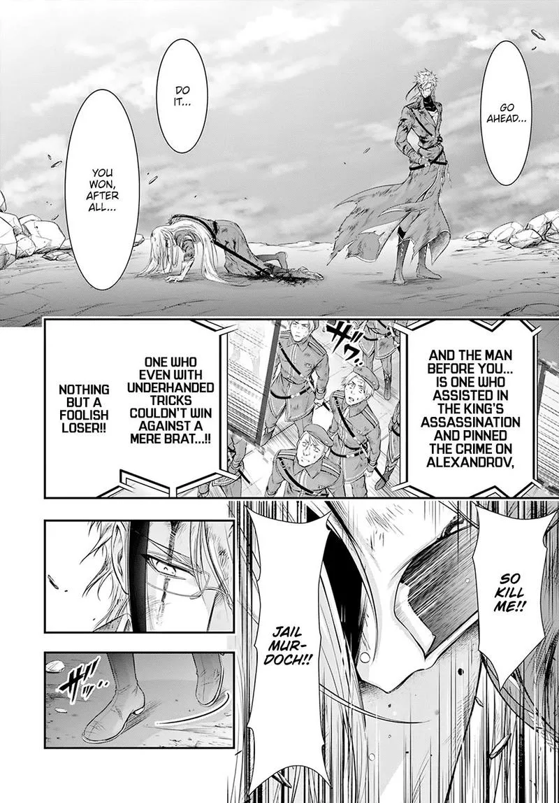 Plunderer Chapter 60 page 6