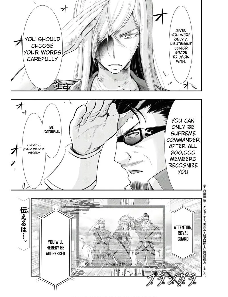 Plunderer Chapter 61 page 1