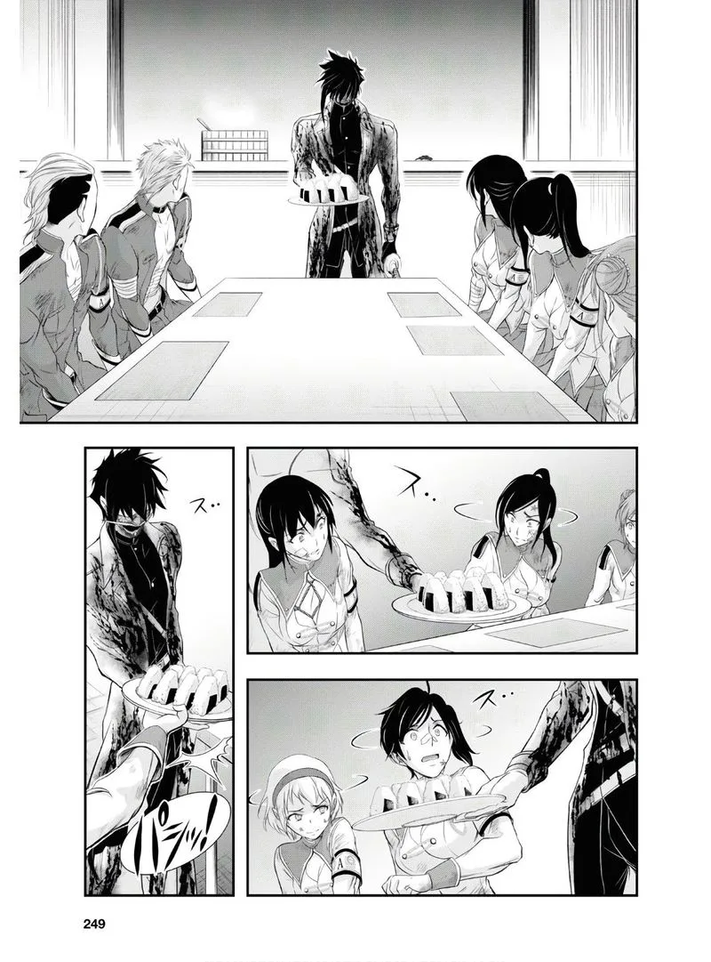 Plunderer Chapter 62 page 15