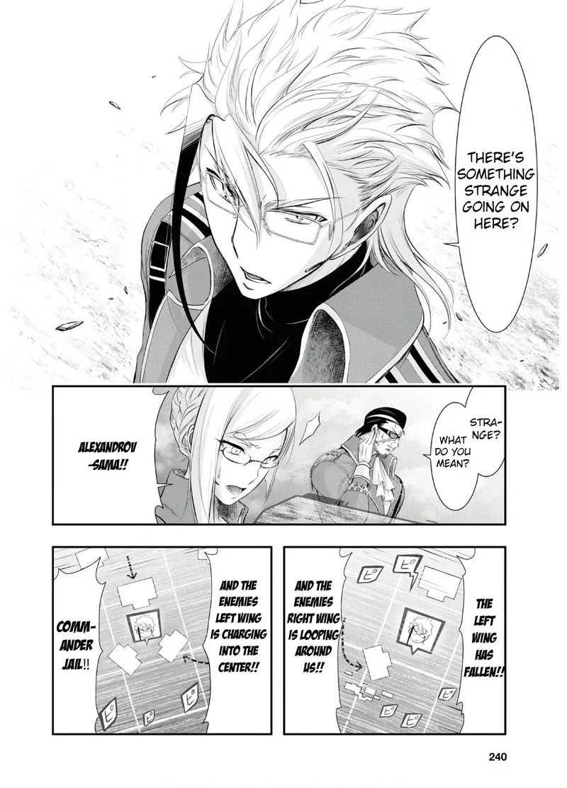 Plunderer Chapter 63 page 6
