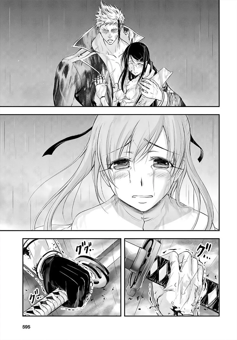 Plunderer Chapter 68 page 19