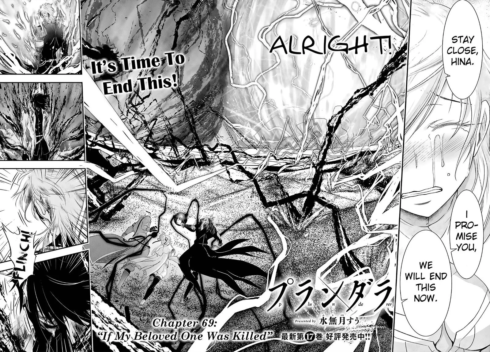Plunderer Chapter 69 page 2